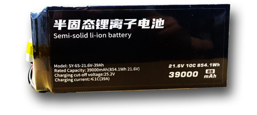 Drone Battery