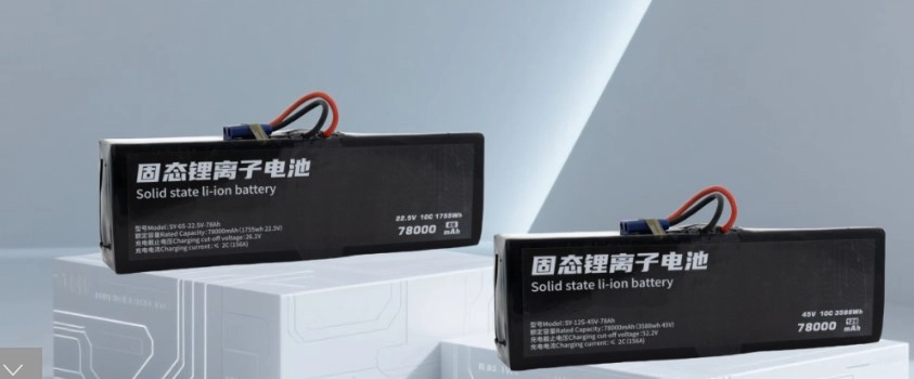 img. dronebattery2
