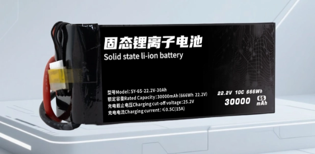 image Drone battery2