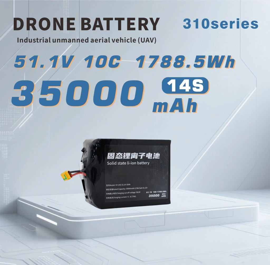 image drone battery2