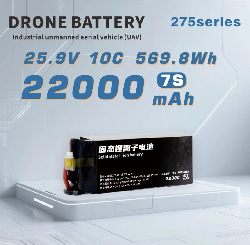 drone battery2
