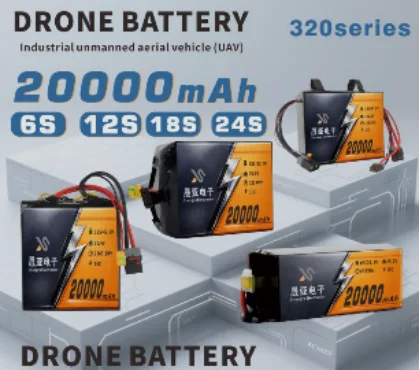 Industrial UAV 20000mAh drone battery pack series in multiple voltage options