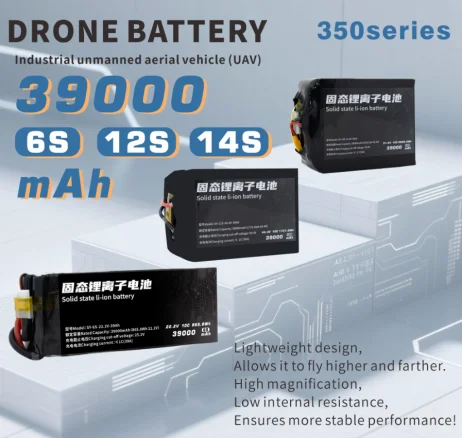 350 series solid state drone battery packs in 6S 12S 14S configurations