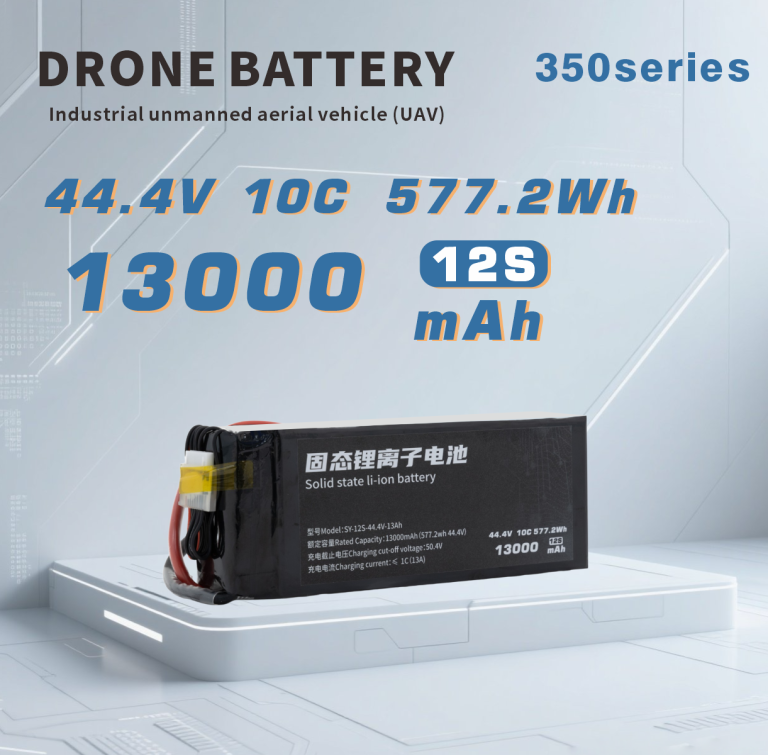 350 Series 6S 12S 13000mAh Long-range,High-security high-energy, high-density, high-voltage and high-rate lithium batt
