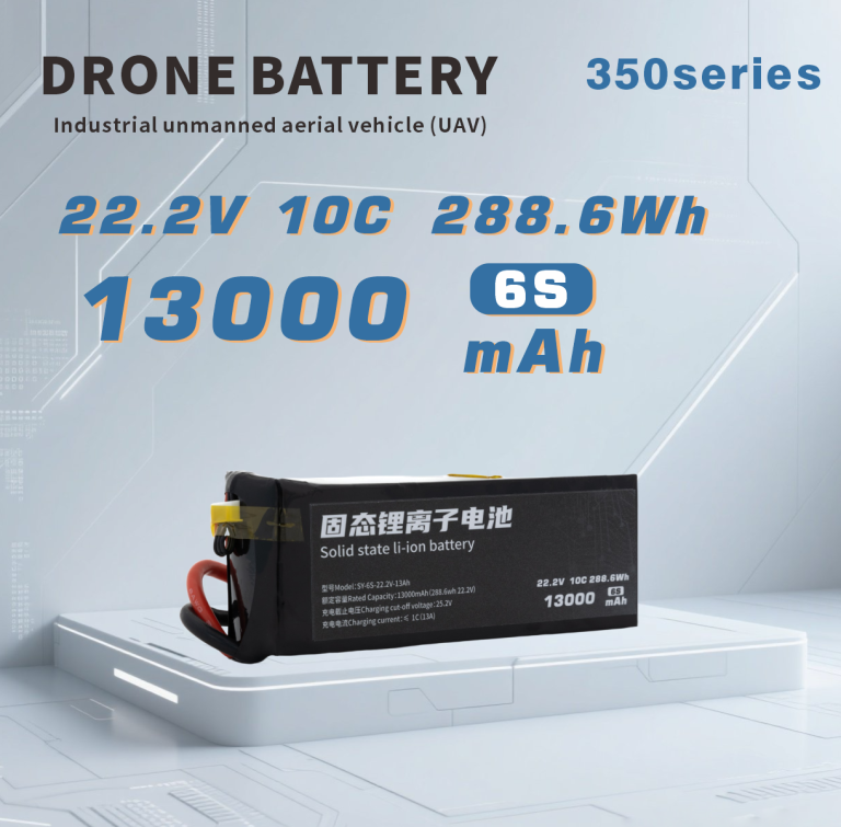 350 Series 6S 12S 13000mAh Long-range,High-security high-energy, high-density, high-voltage and high-rate lithium batt