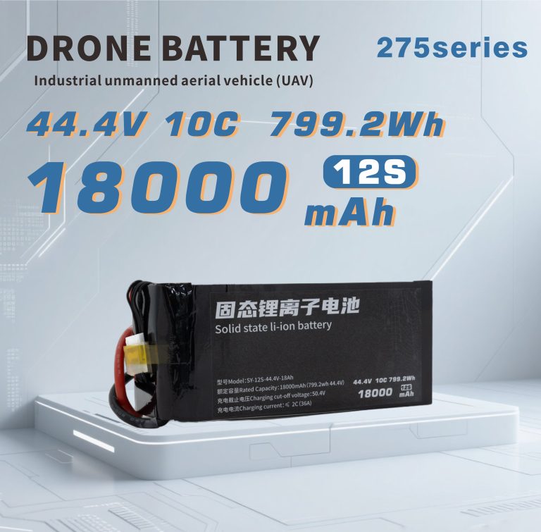 275 Series 6S 7S 12S 18000mAh Long-range,High-security high-energy, high-density, high-voltage and high-rate lithium batt