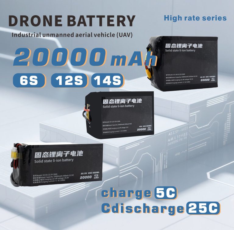 190 Series 6S 12S 14S 20000mAh 25C Long-range,High-security high-energy, high-density, high-voltage and high-rate lithium ba