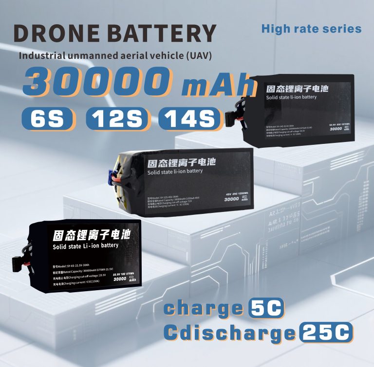 190 Series 6S 12S 14S 30000mAh 25C Long-range,High-security high-energy, high-density, high-voltage and high-rate lithium ba