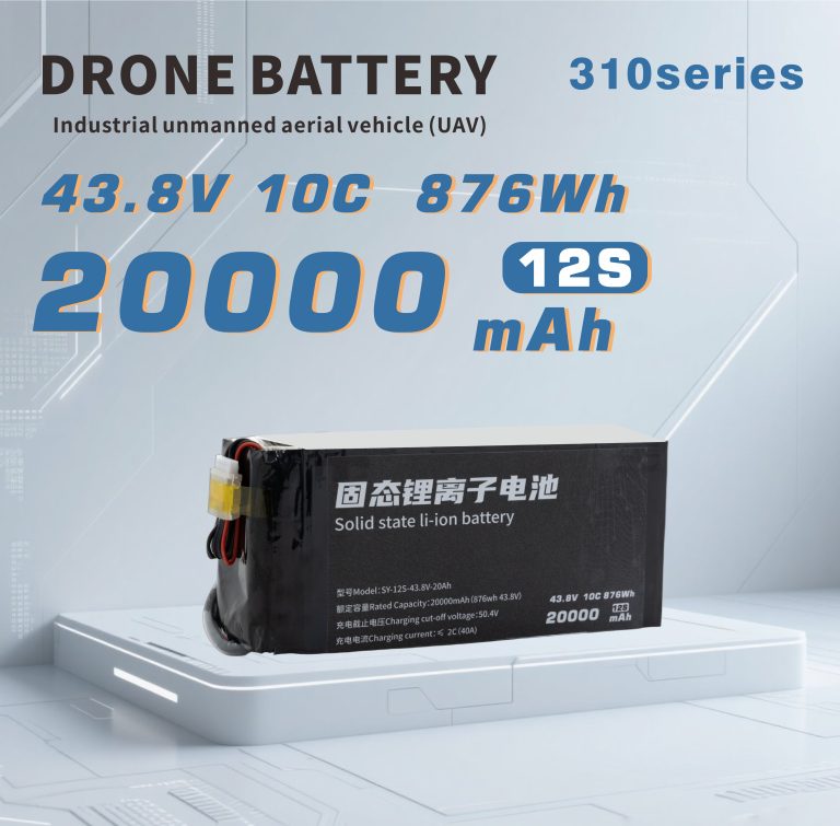 310 Series 6S 7S 12S 20000mAh Long-range,High-security high-energy, high-density, high-voltage and high-rate lithium batt