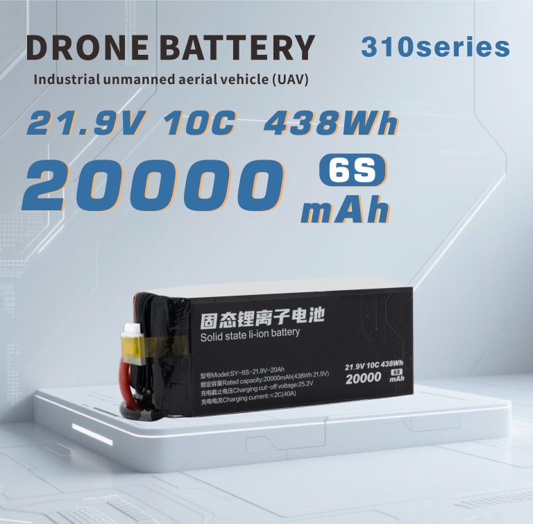310 Series 6S 7S 12S 20000mAh Long-range,High-security high-energy, high-density, high-voltage and high-rate lithium batt
