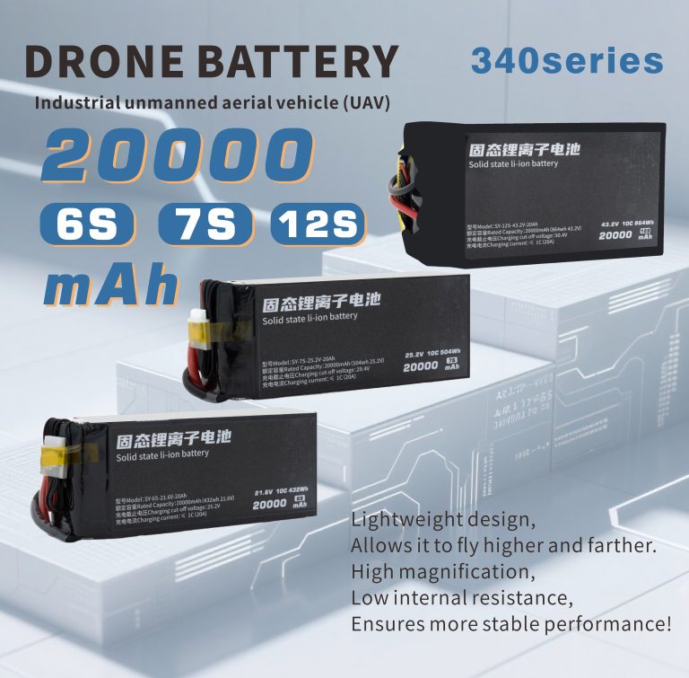 340 Series 6S 7S 12S 20000mAh Long-range,High-security high-energy, high-density, high-voltage and high-rate lithium batt