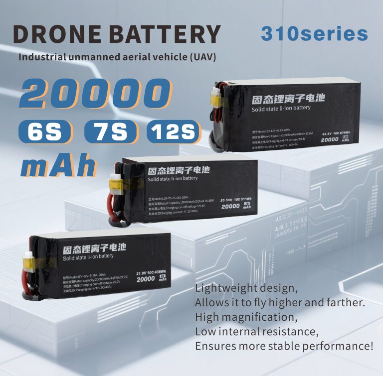 310 Series 6S 7S 12S 20000mAh Long-range,High-security high-energy, high-density, high-voltage and high-rate lithium batt