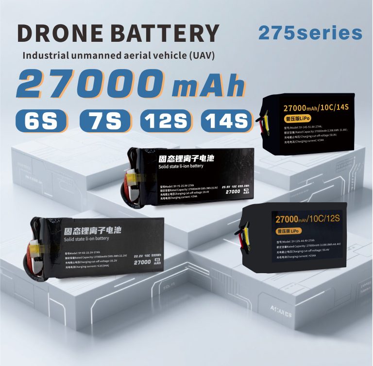 275 Series 6S 7S 12S 14S 27000mAh Long-range,High-security high-energy, high-density, high-voltage and high-rate lithium batt