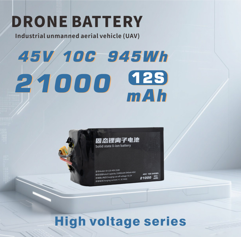 270 Series 6S 12S 21000mAh 25C Long-range,High-security high-energy, high-density, high-voltage and high-rate lithium batt