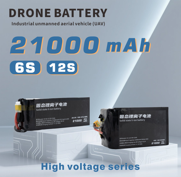 270 Series 6S 12S 21000mAh 25C Long-range,High-security high-energy, high-density, high-voltage and high-rate lithium batt