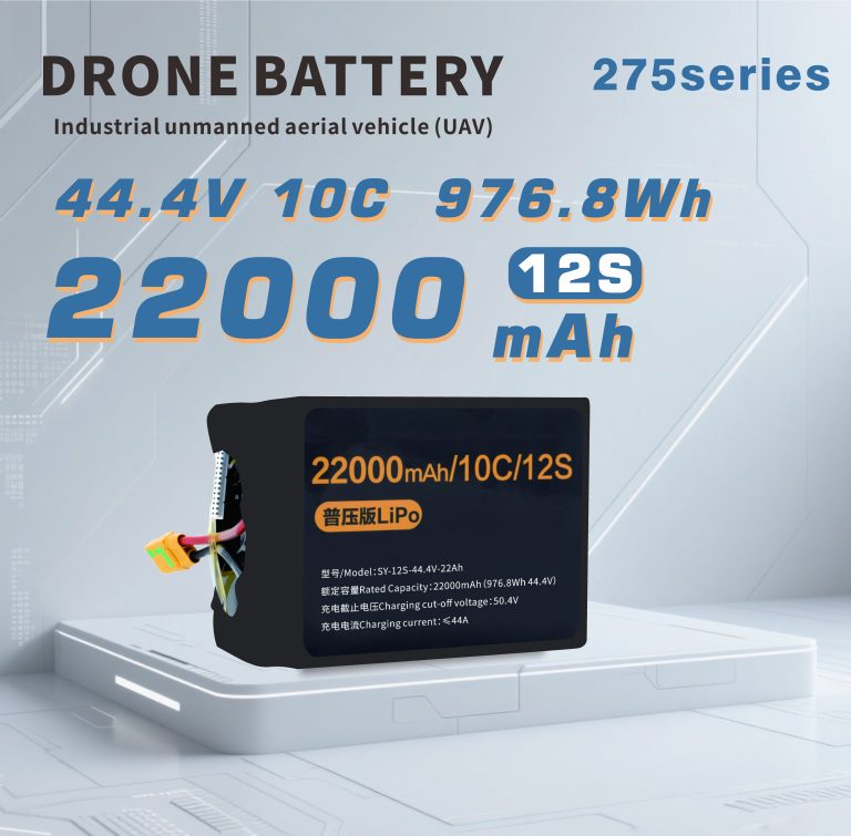 275 Series 6S 7S 12S 14S 22000mAh Long-range,High-security high-energy, high-density, high-voltage and high-rate lithium batt