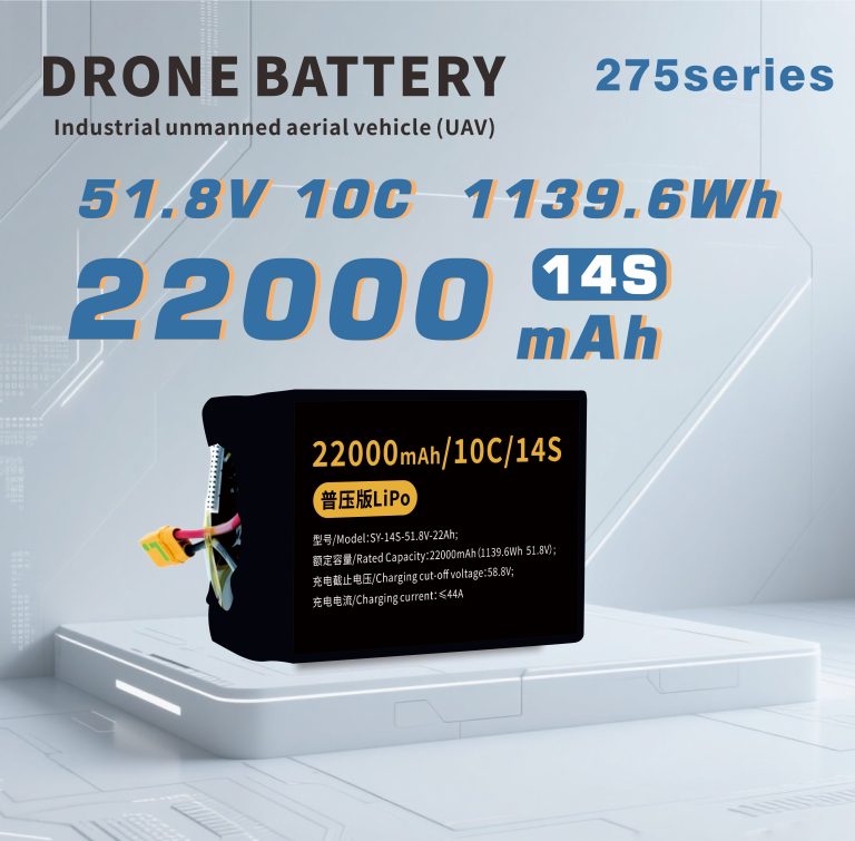 275 Series 6S 7S 12S 14S 22000mAh Long-range,High-security high-energy, high-density, high-voltage and high-rate lithium batt