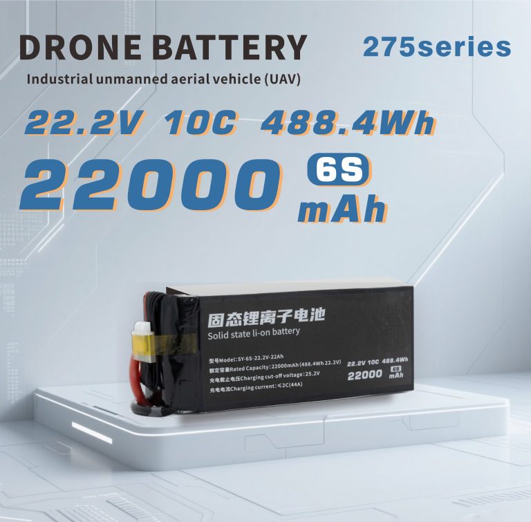 275 Series 6S 7S 12S 14S 22000mAh Long-range,High-security high-energy, high-density, high-voltage and high-rate lithium batt