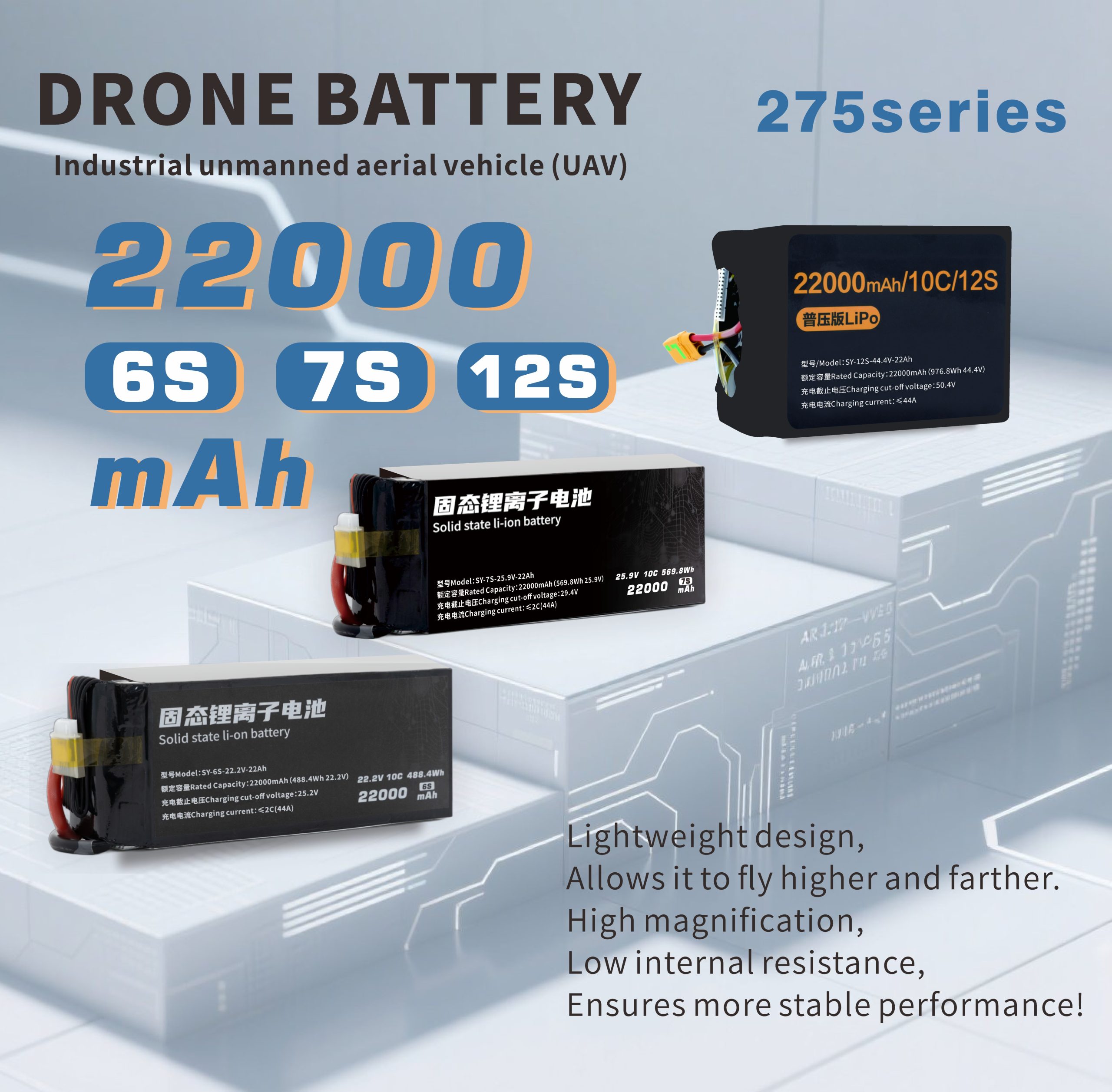 275 Series 6S 7S 12S 14S 22000mAh Long-range,High-security high-energy, high-density, high-voltage and high-rate lithium batt