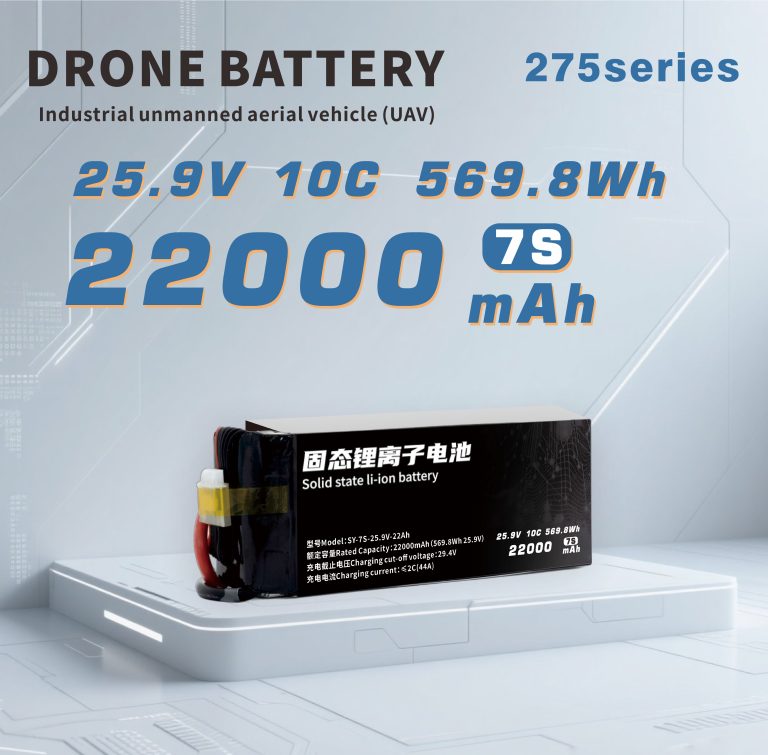 275 Series 6S 7S 12S 14S 22000mAh Long-range,High-security high-energy, high-density, high-voltage and high-rate lithium batt