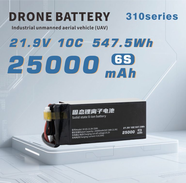 310 Series 6S 7S 12S 25000mAh Long-range,High-security high-energy, high-density, high-voltage and high-rate lithium batt