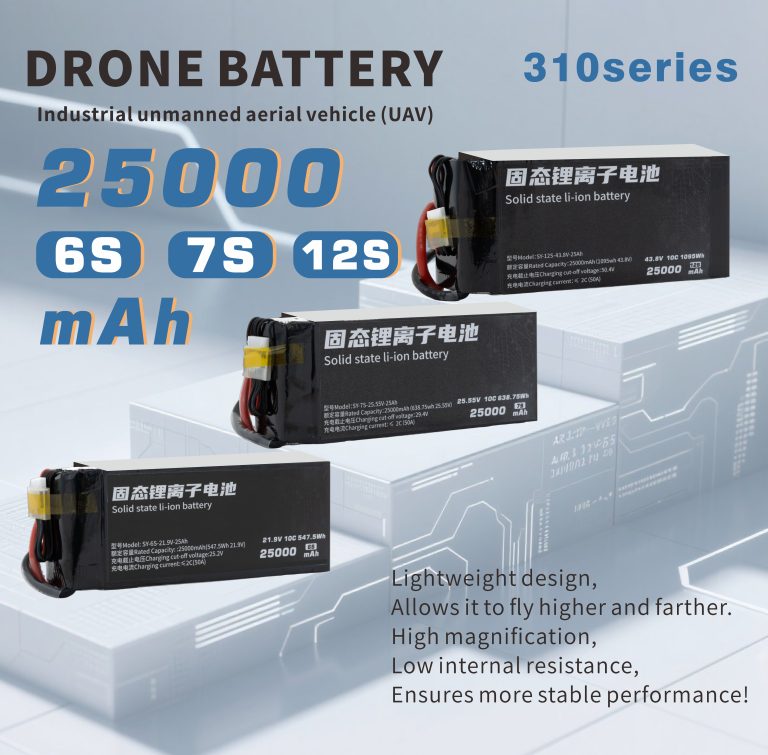 310 Series 6S 7S 12S 25000mAh Long-range,High-security high-energy, high-density, high-voltage and high-rate lithium batt