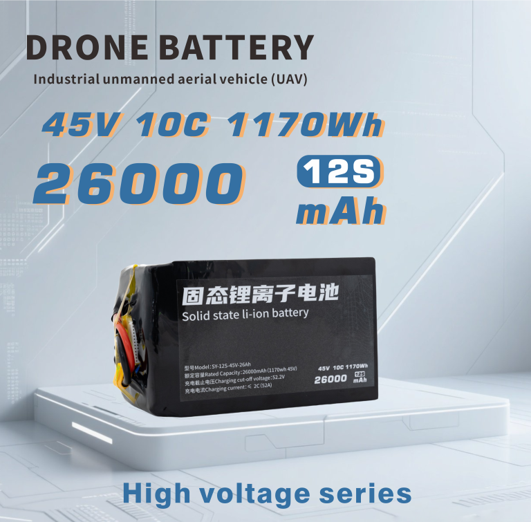 270 Series 6S 12S 26000mAh 25C Long-range,High-security high-energy, high-density, high-voltage and high-rate lithium batt