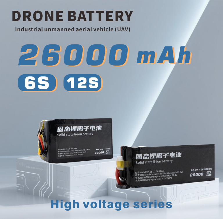 270 Series 6S 12S 26000mAh 25C Long-range,High-security high-energy, high-density, high-voltage and high-rate lithium batt