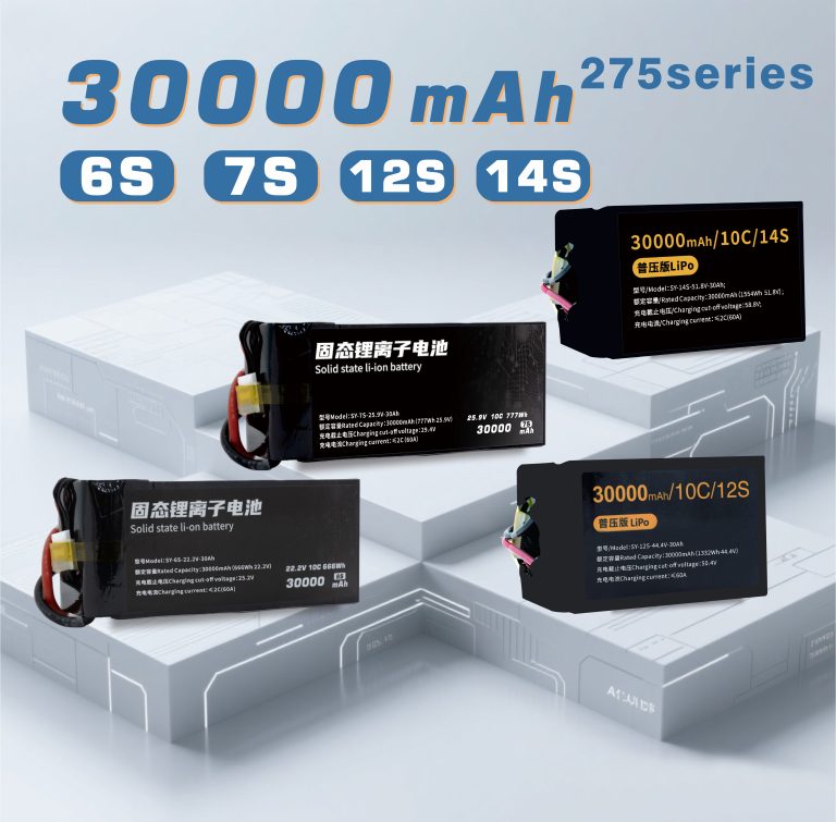 275 Series 6S 7S 12S 14S 30000mAh Long-range,High-security high-energy, high-density, high-voltage and high-rate lithium batt