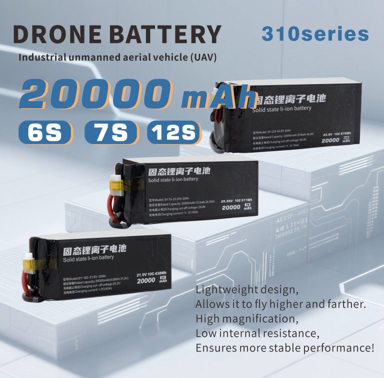 275 Series 6S 7S 12S 20000mAh Long-range,High-security high-energy, high-density, high-voltage and high-rate lithium batt