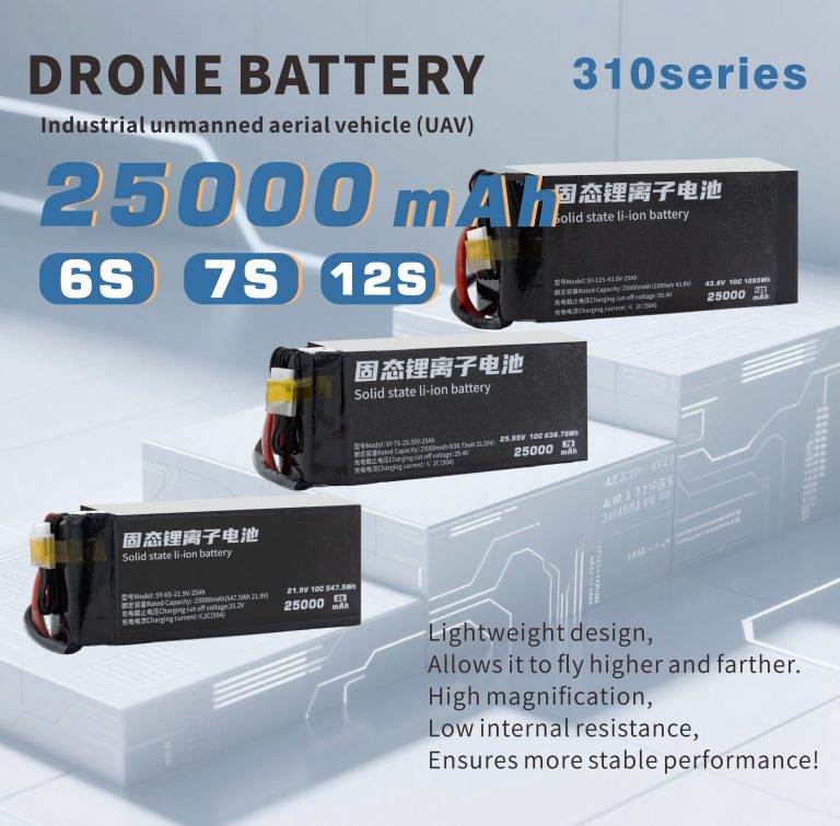 275 Series 6S 7S 12S 25000mAh Long-range,High-security high-energy, high-density, high-voltage and high-rate lithium batt