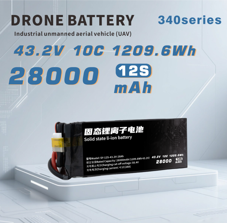 340 Series 6S 7S 12S 28000mAh Long-range,High-security high-energy, high-density, high-voltage and high-rate lithium batt