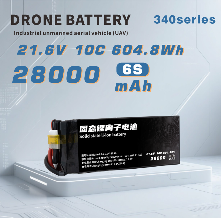 340 Series 6S 7S 12S 28000mAh Long-range,High-security high-energy, high-density, high-voltage and high-rate lithium batt