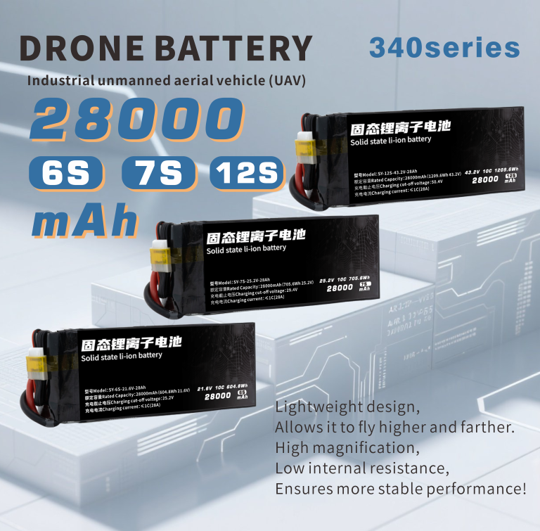 340 Series 6S 7S 12S 28000mAh Long-range,High-security high-energy, high-density, high-voltage and high-rate lithium batt