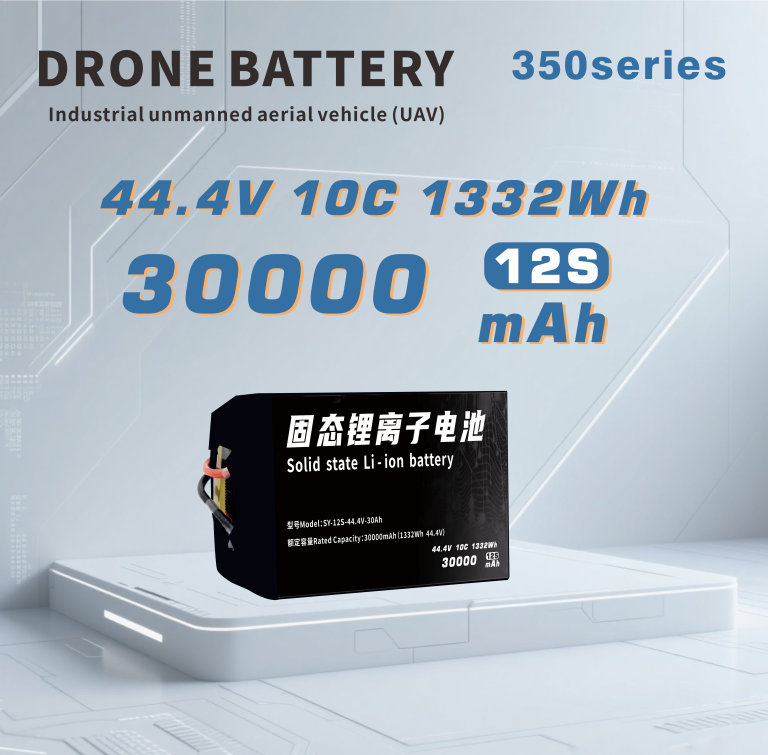 350 Series 6S 12S 30000mAh Long-range,High-security high-energy, high-density, high-voltage and high-rate lithium batt