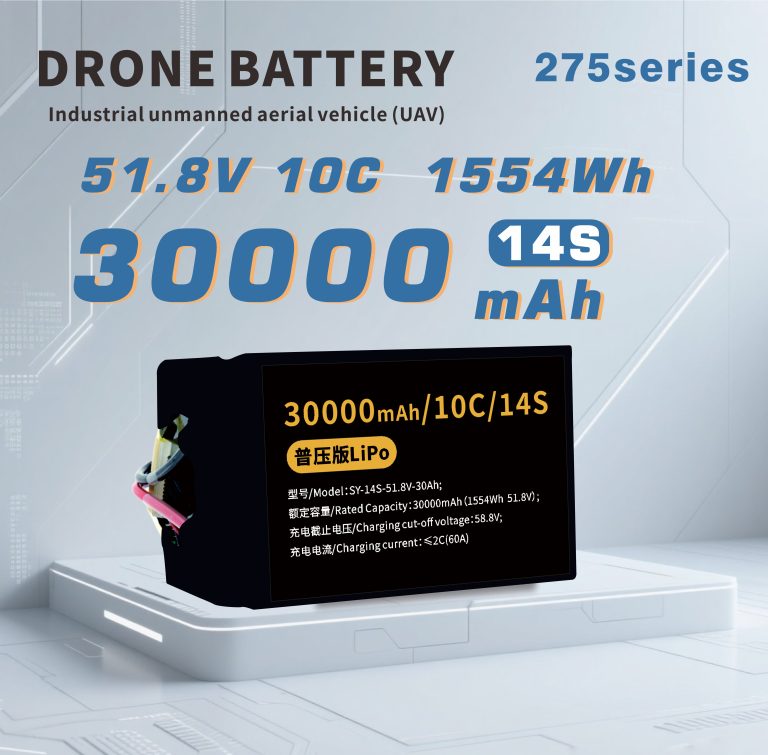 275 Series 6S 7S 12S 14S 30000mAh Long-range,High-security high-energy, high-density, high-voltage and high-rate lithium batt