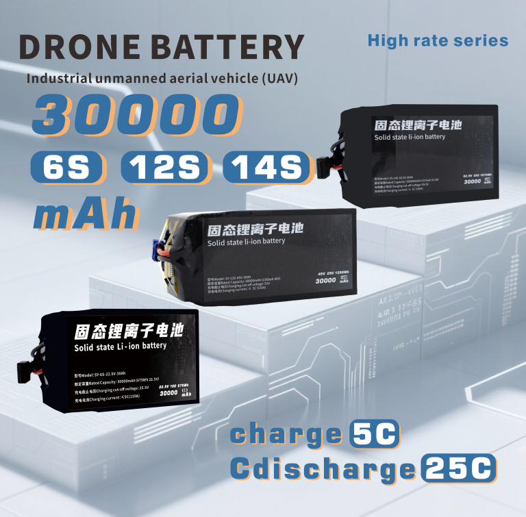270 Series 6S 12S 14S 30000mAh 25C Long-range,High-security high-energy, high-density, high-voltage and high-rate lithium batt