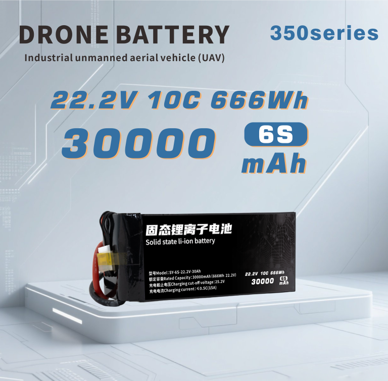 350 Series 6S 12S 30000mAh Long-range,High-security high-energy, high-density, high-voltage and high-rate lithium batt