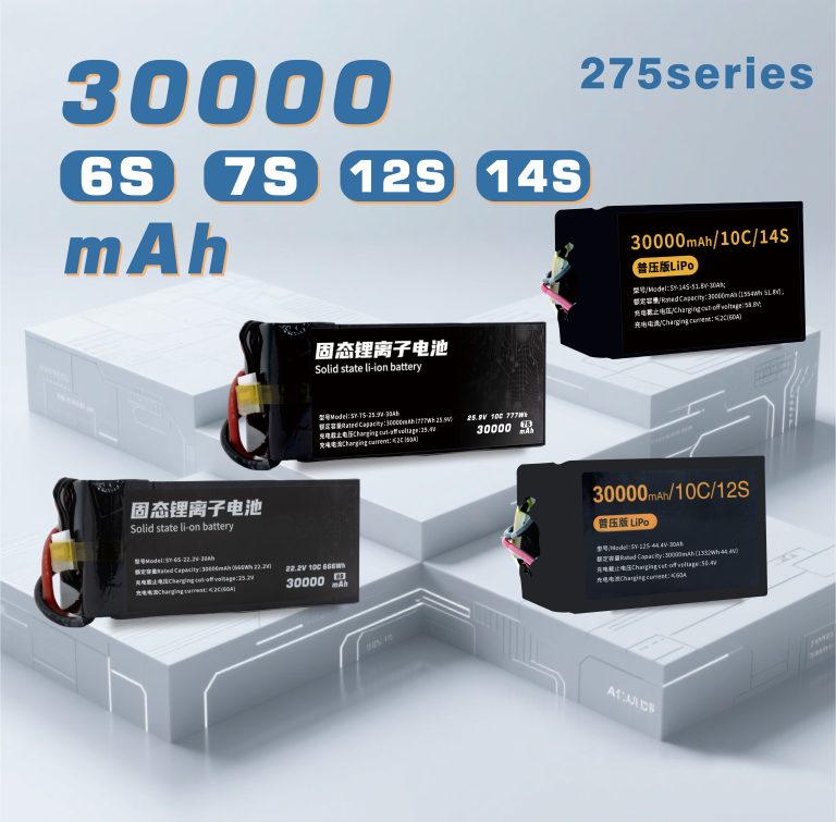 275 Series 6S 7S 12S 14S 30000mAh Long-range,High-security high-energy, high-density, high-voltage and high-rate lithium batt