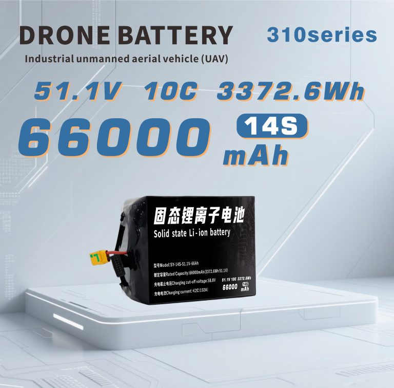 310 Series 14S 66000mAh Long-range,High-security high-energy, high-density, high-voltage and high-rate lithi