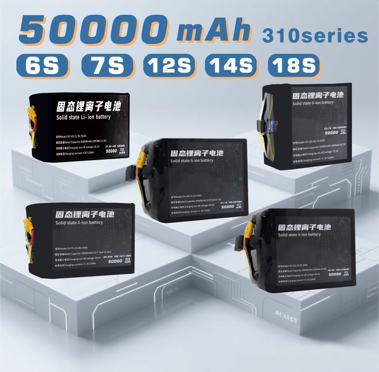 310 Series 4S 6S 7S 12S 14S 18S 50000mAh Long-range,High-security high-energy, high-density, high-voltage and high-rate lithium ba