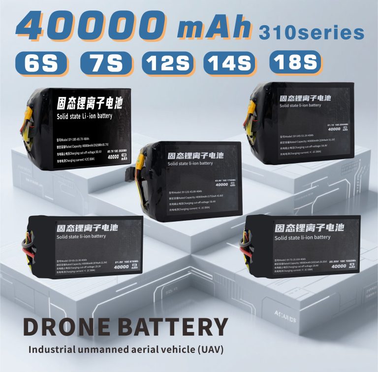 310 Series 6S 7S 12S 14S 18S 40000mAh Long-range,High-security high-energy, high-density, high-voltage and high-rate lithium batt
