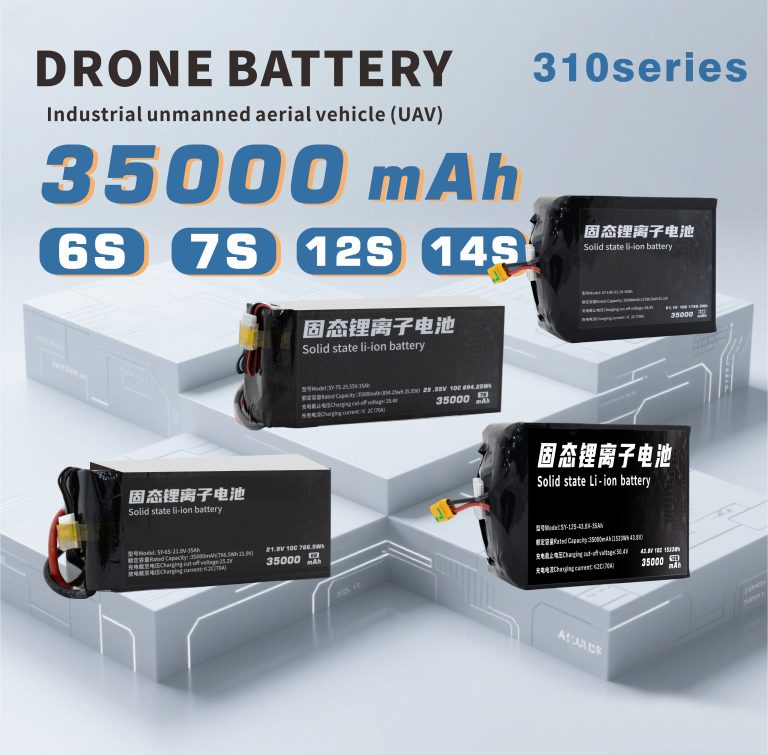 310 Series 6S 7S 12S 14S 35000mAh Long-range,High-security high-energy, high-density, high-voltage and high-rate lithium batt