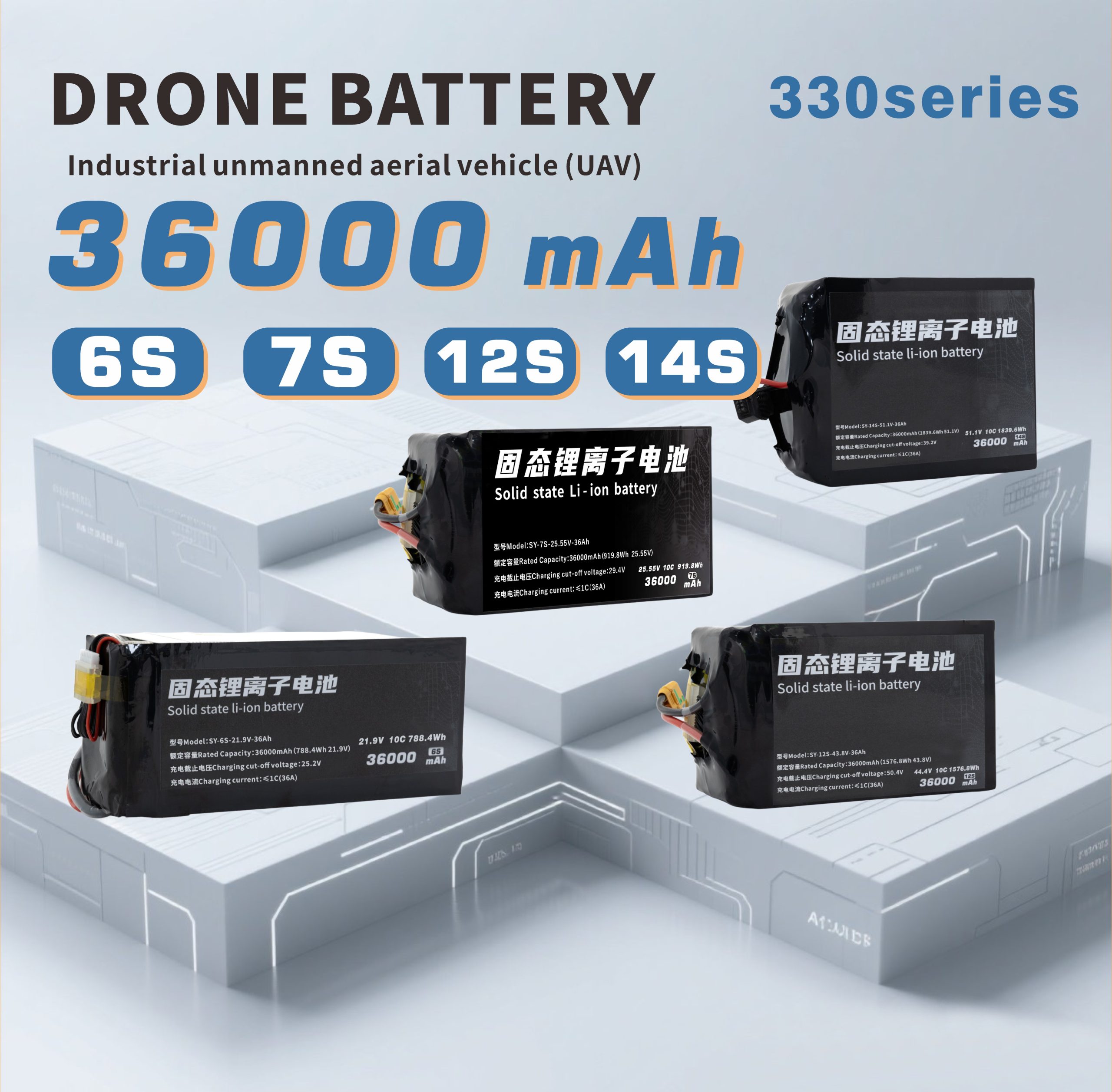 330 Series 6S 7S 12S 14S 36000mAh Long-range,High-security high-energy, high-density, high-voltage and high-rate lithium batt