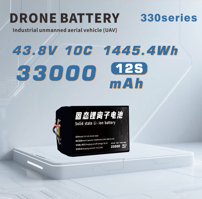 330 Series 6S 7S 12S 14S 33000mAh Long-range,High-security high-energy, high-density, high-voltage and high-rate lithium batt