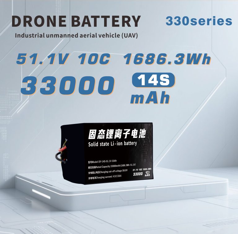 330 Series 6S 7S 12S 14S 33000mAh Long-range,High-security high-energy, high-density, high-voltage and high-rate lithium batt