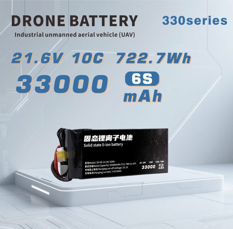 330 Series 6S 7S 12S 14S 33000mAh Long-range,High-security high-energy, high-density, high-voltage and high-rate lithium batt