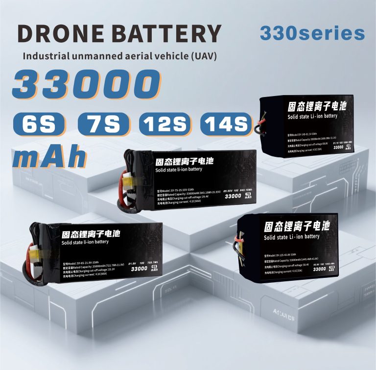 330 Series 6S 7S 12S 14S 33000mAh Long-range,High-security high-energy, high-density, high-voltage and high-rate lithium batt