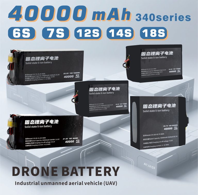 340 Series 6S 7S 12S 14S 40000mAh Long-range,High-security high-energy, high-density, high-voltage and high-rate lithium bat