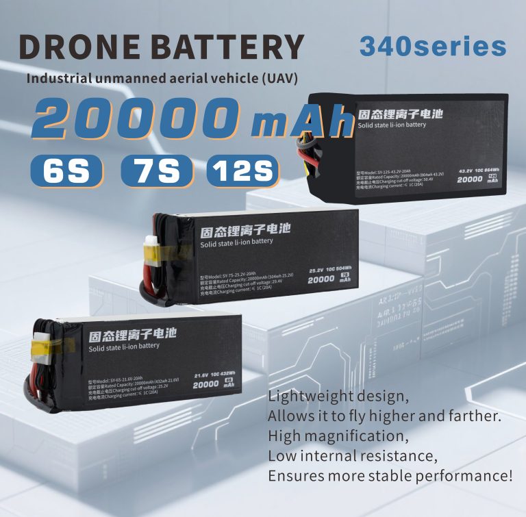 340 Series 6S 7S 12S 20000mAh Long-range,High-security high-energy, high-density, high-voltage and high-rate lithium batt